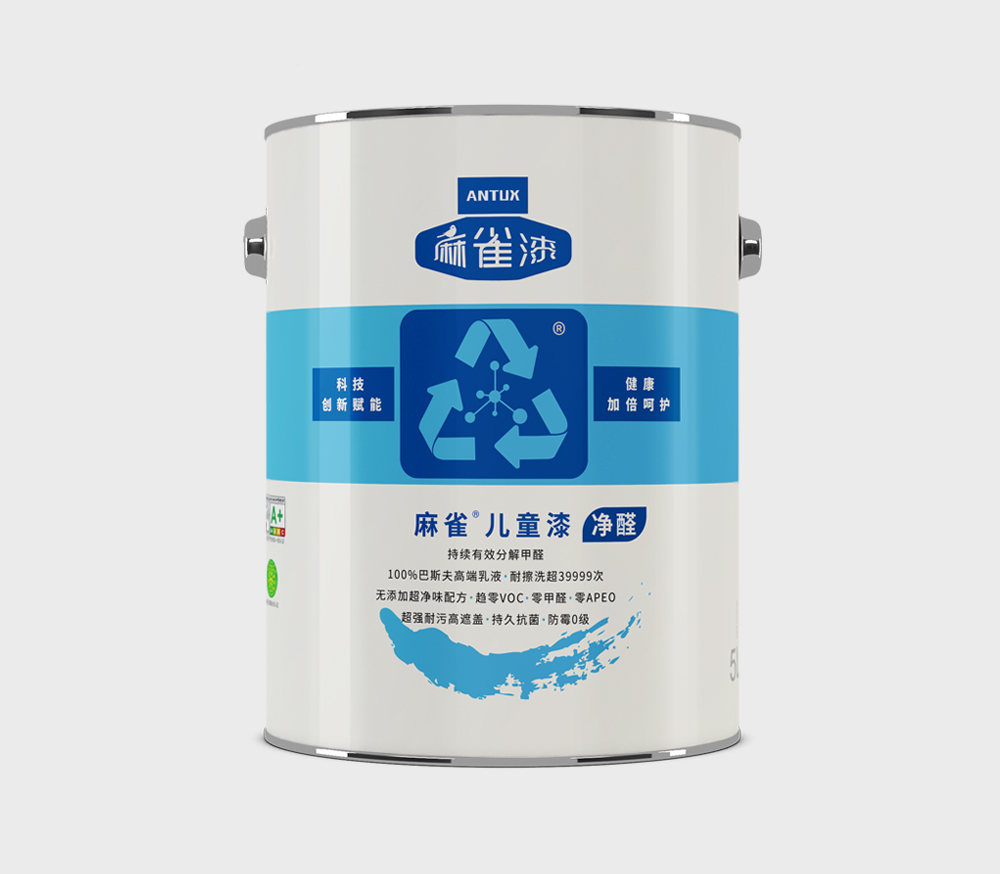 麻雀儿童漆净醛产品包装