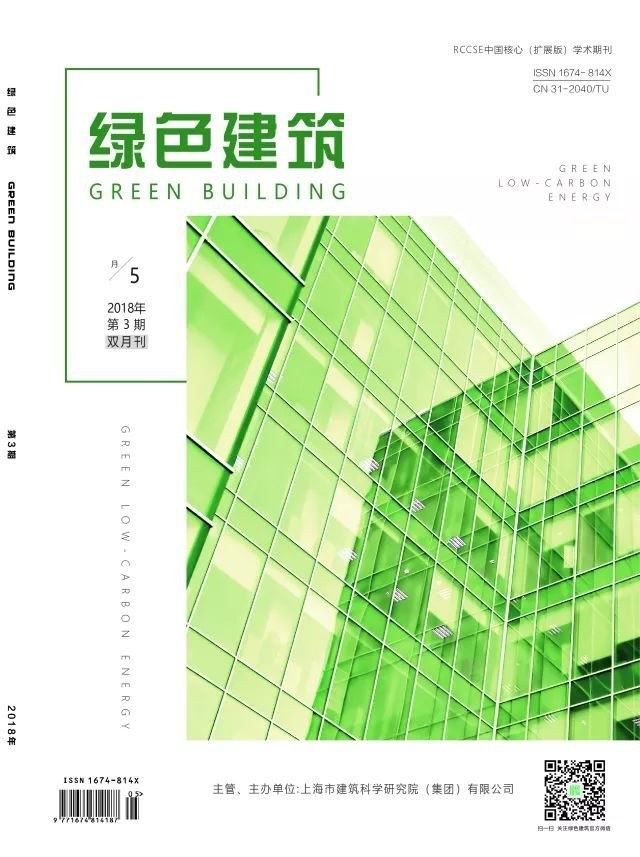 体育地材行业将迈向绿色发展——访都佰城集团董事长林凡秋（《绿色建筑》）