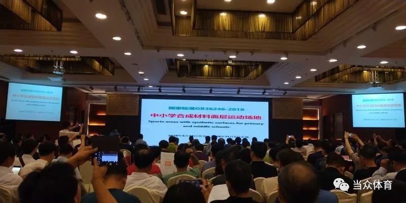 教育部：都佰城林凡秋解读新国标GB36246施工技术流程管控