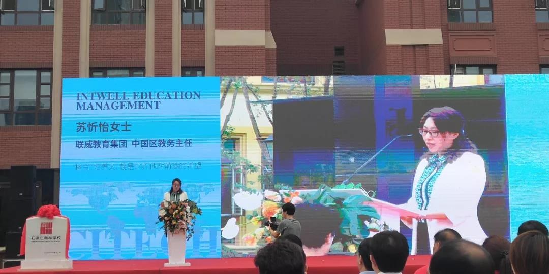 都佰城教师节 鸡蛋“暴跳”进石家庄翰林学校开学典礼
