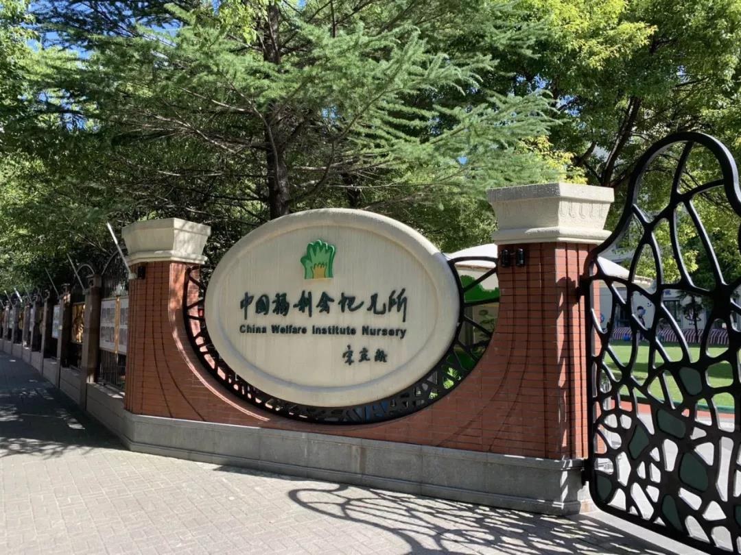 都佰城与巴斯夫向中国福利会托儿所捐建ETPU运动跑道