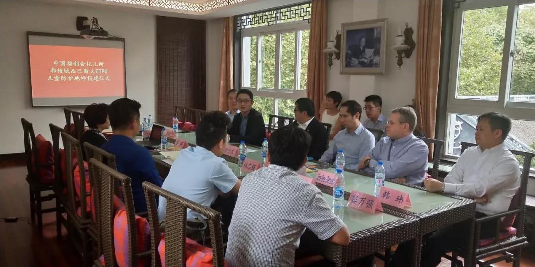 都佰城与巴斯夫向中国福利会托儿所捐建ETPU运动跑道