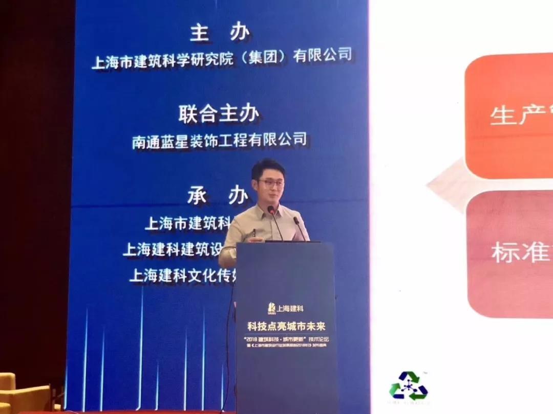 2018城市更新技术论坛：都佰城推出软木结构的健身步道