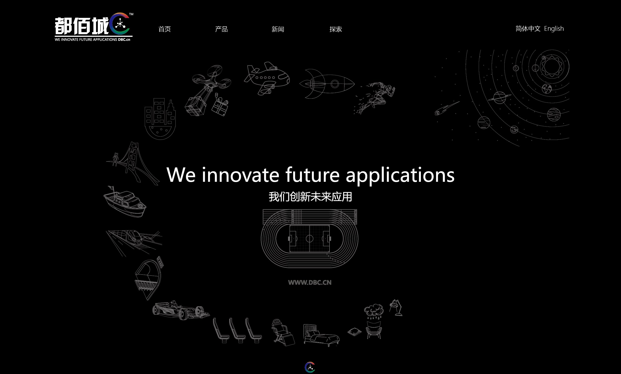 英菲尼基INFINERGY ETPU创新未来应用系列产品——ETPU酷炫视频发布