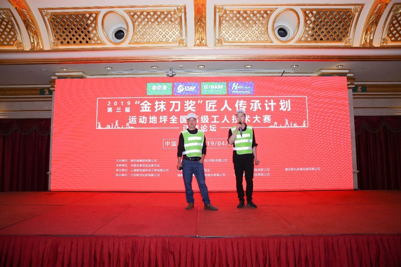 点亮匠心引我前行 : “金抹刀奖”匠人传承计划开幕赛完美落幕