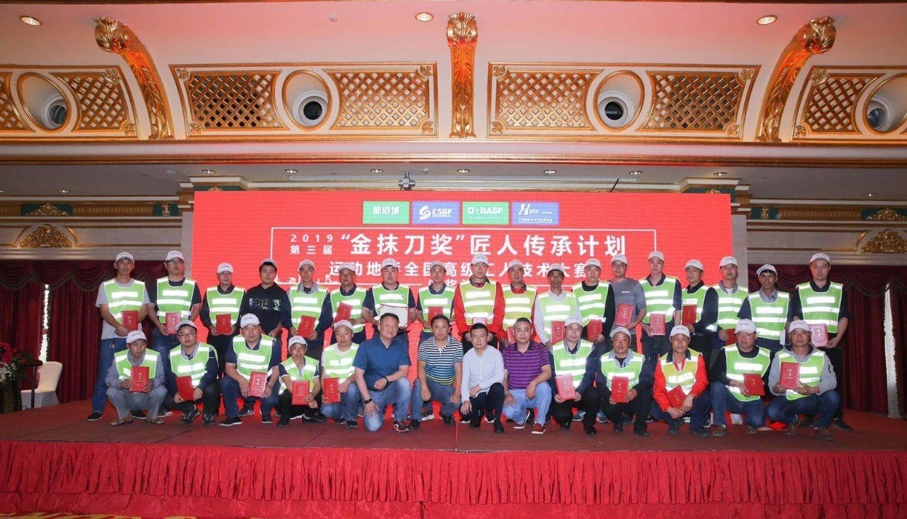 点亮匠心引我前行 : “金抹刀奖”匠人传承计划开幕赛完美落幕