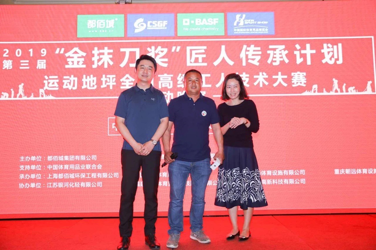 点亮匠心引我前行 : “金抹刀奖”匠人传承计划开幕赛完美落幕