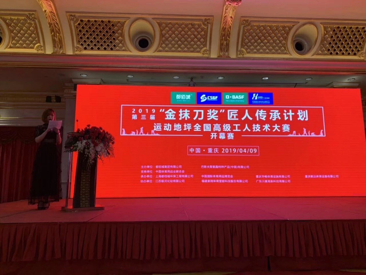 点亮匠心引我前行 : “金抹刀奖”匠人传承计划开幕赛完美落幕