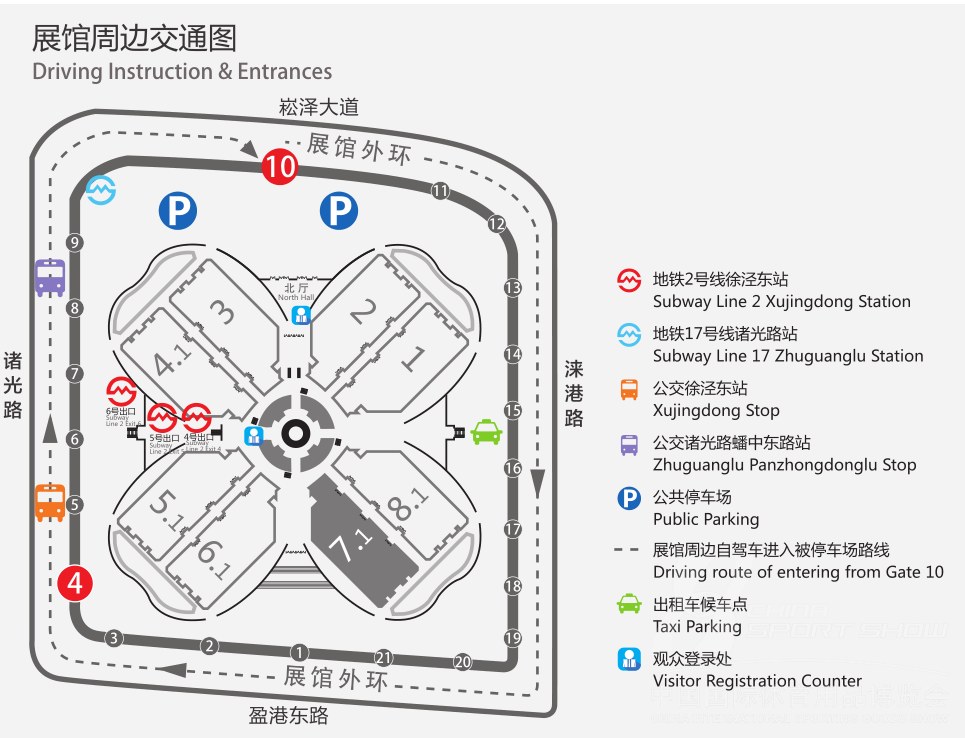 会议通知：新国标建设运动场地全过程链技术研讨会
