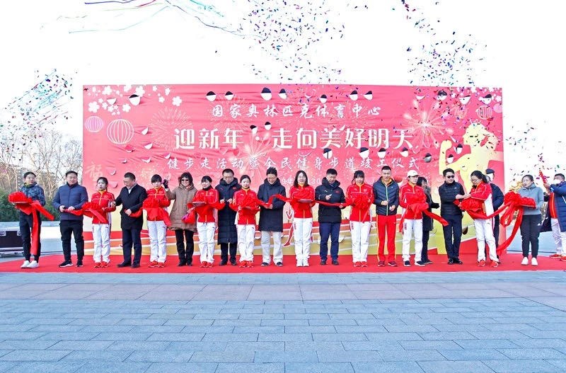 DPU健身步道助力奥体中心“国家级全民健身示范基地”开启新年健步走！