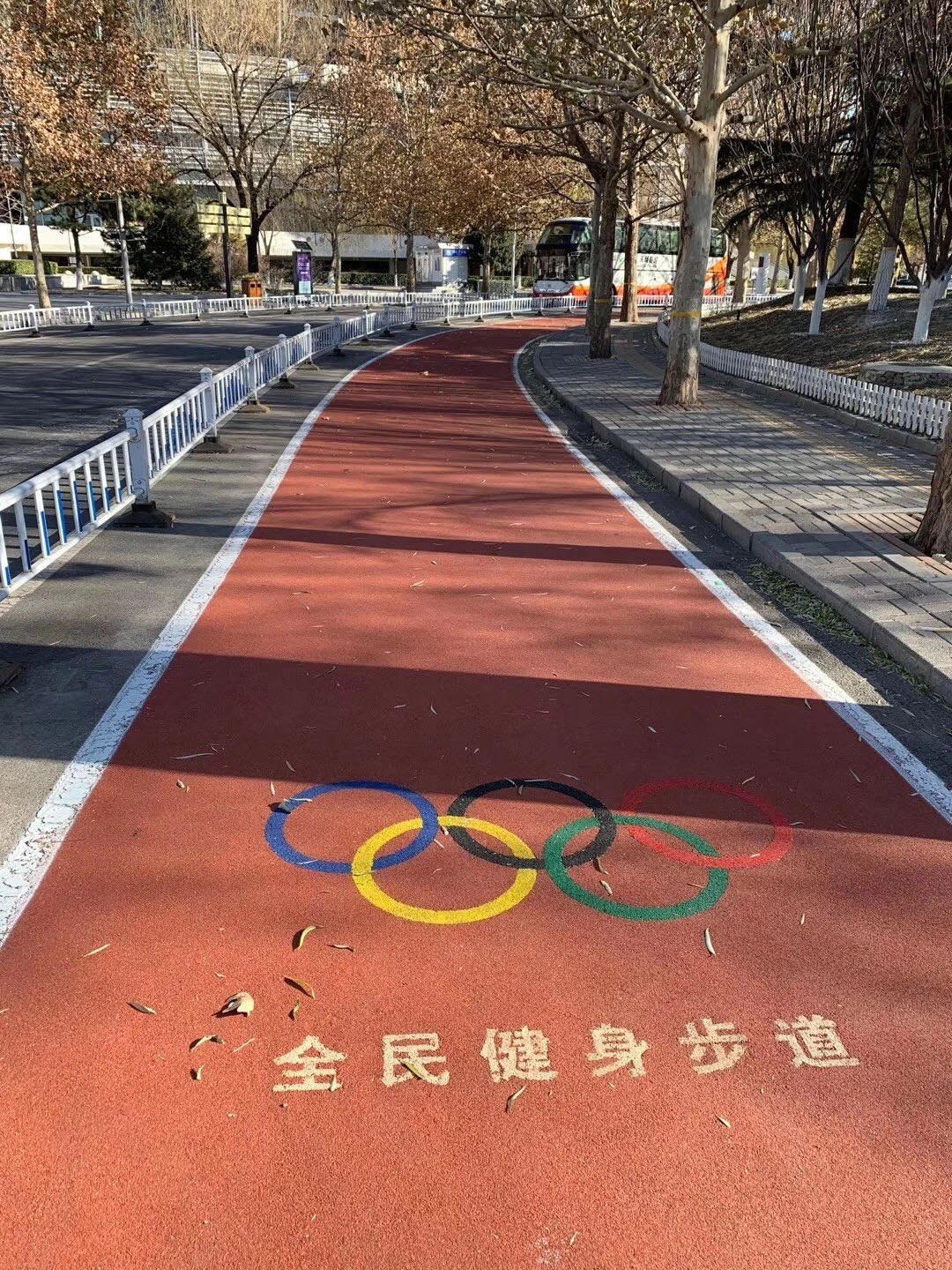 国家奥林匹克体育中心红色健身步道