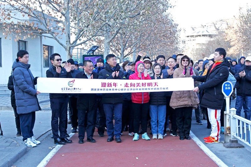 DPU健身步道助力奥体中心“国家级全民健身示范基地”开启新年健步走！