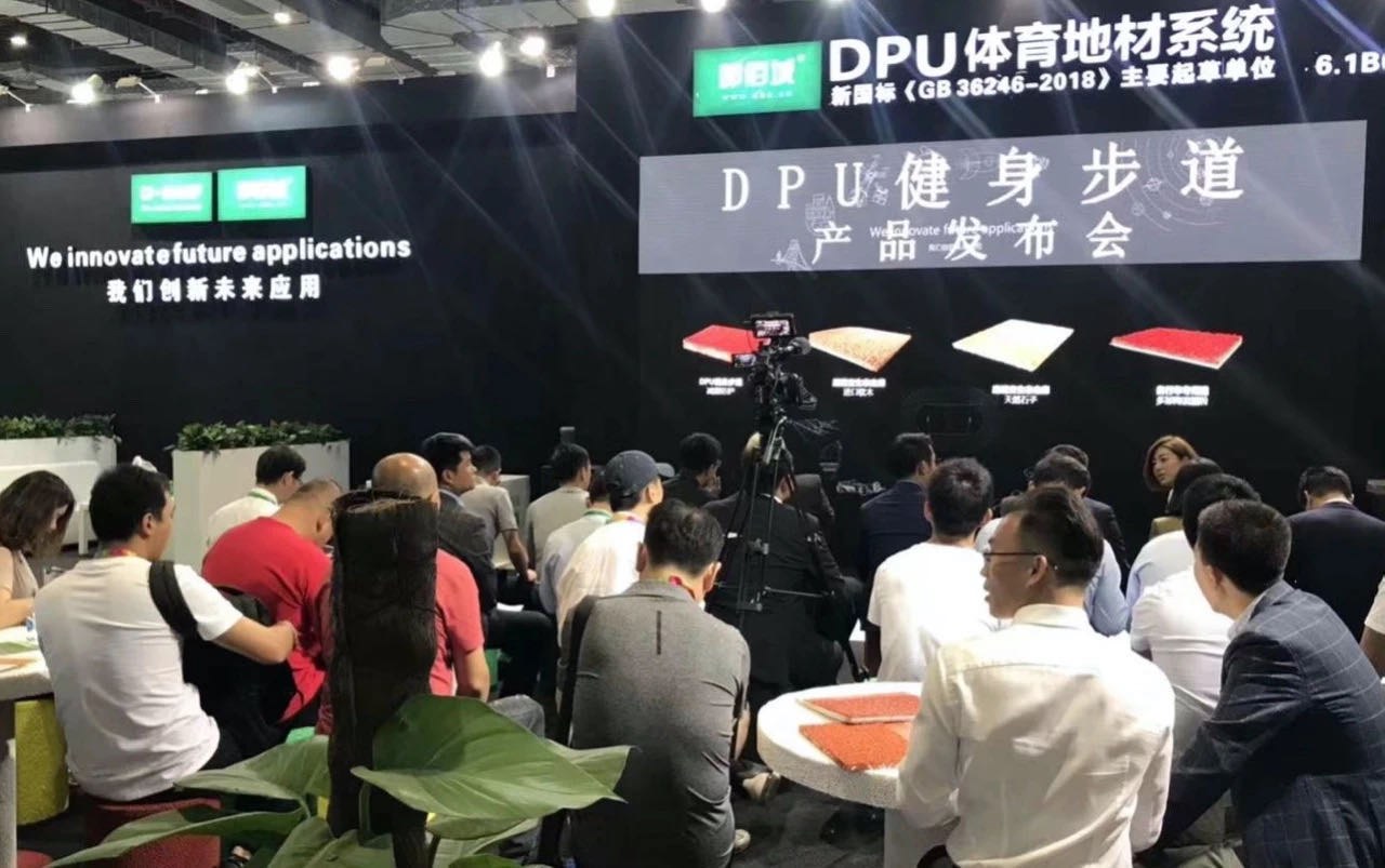 DPU健身步道助力奥体中心“国家级全民健身示范基地”开启新年健步走！