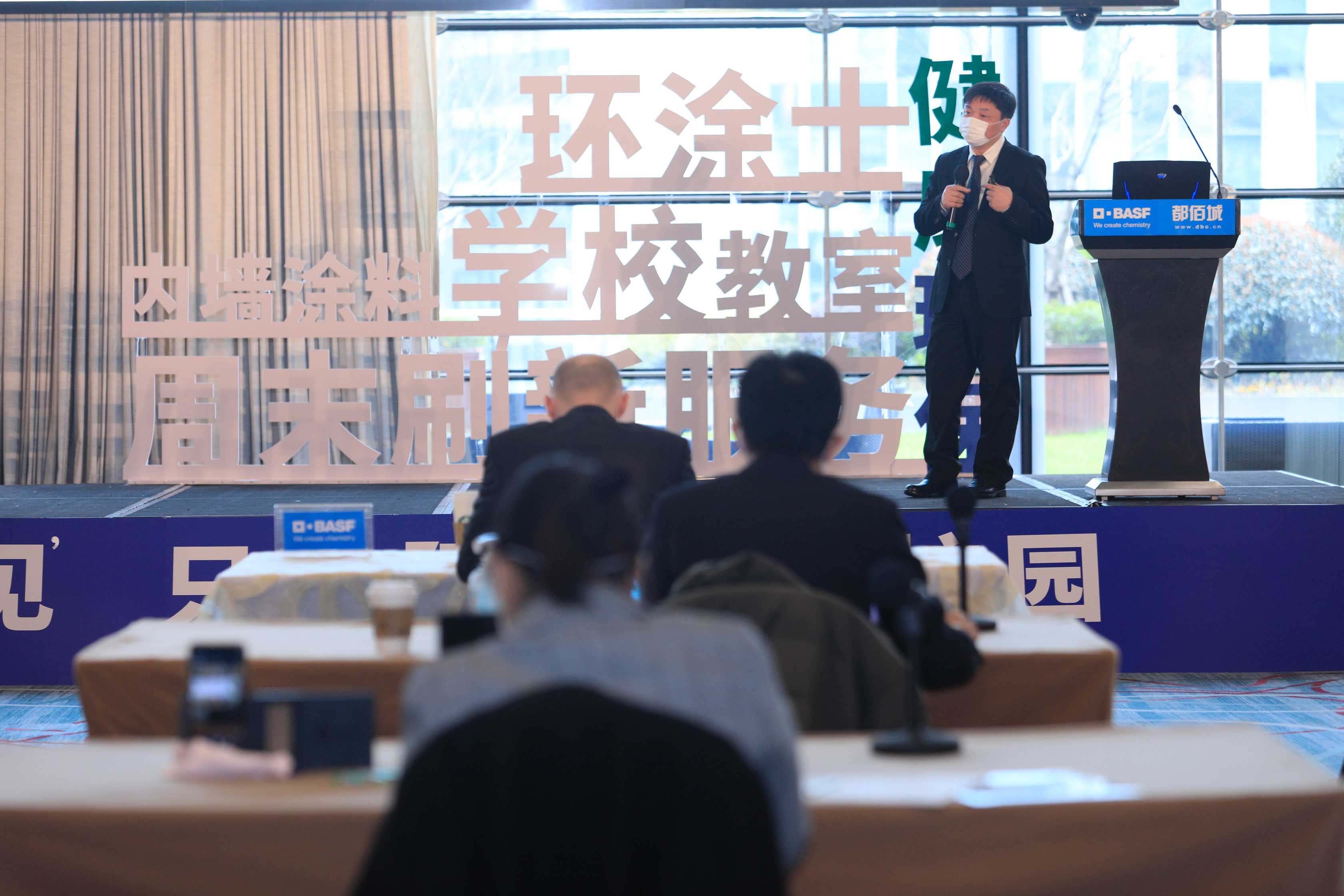 巴斯夫与都佰城“云牵手”仪式：推出环涂士学校周末刷新服务，呵护学生健康-环涂士涂料有限公司