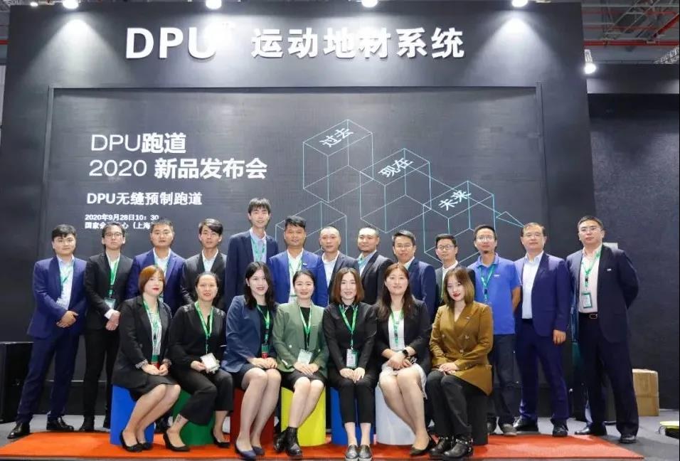 2020都佰城一直在努力！体博会明年再见！
