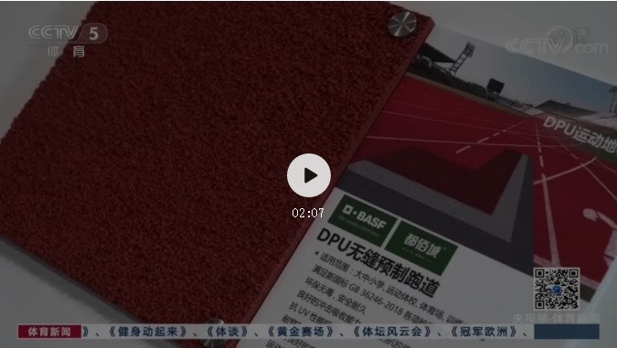 2020都佰城一直在努力！体博会明年再见！