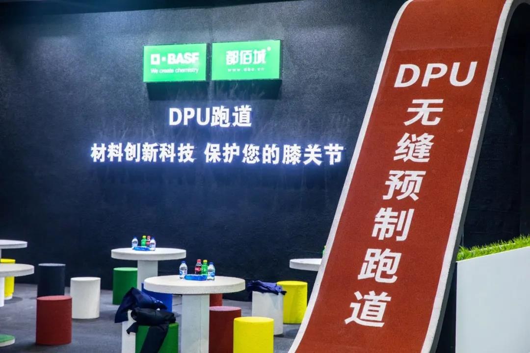 2020都佰城一直在努力！体博会明年再见！