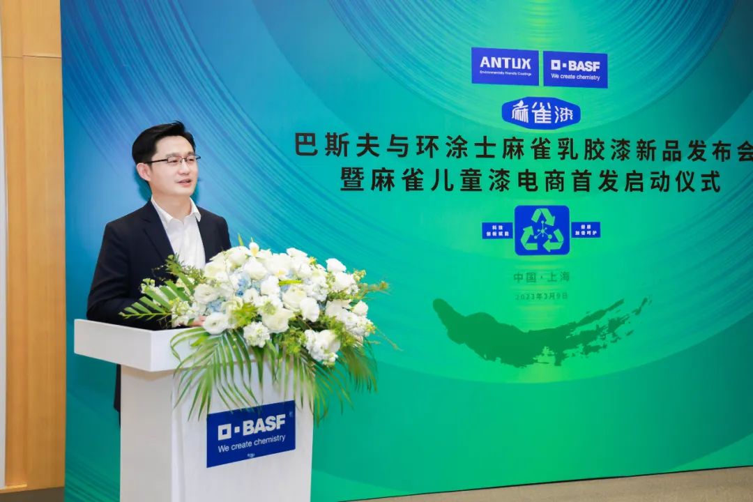 环涂士执行董事林凡秋先生发言