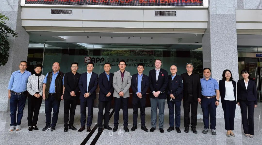 都佰城与价值链伙伴协同创新——无塑纸杯应用技术全球发布会