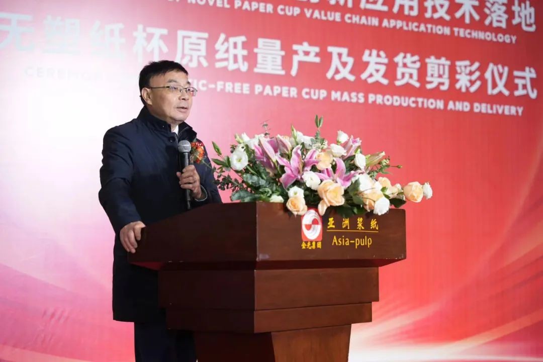 持续走向可持续：无塑纸杯产业链伙伴驱动市场加速应用