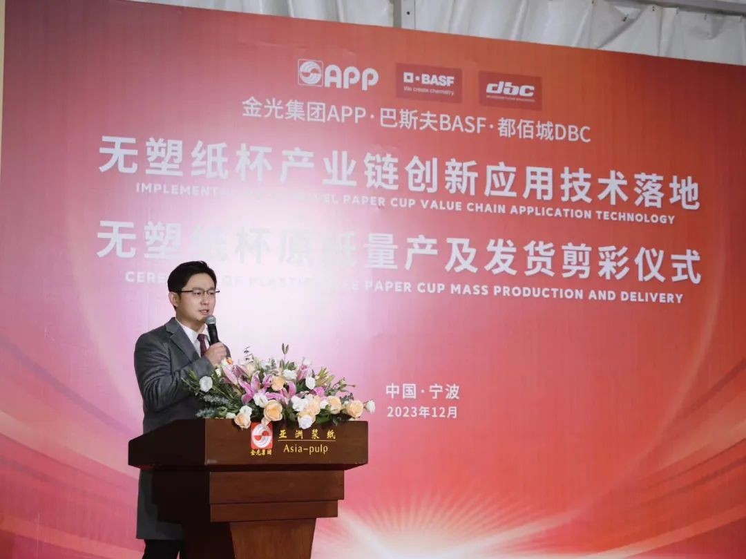 持续走向可持续：无塑纸杯产业链伙伴驱动市场加速应用