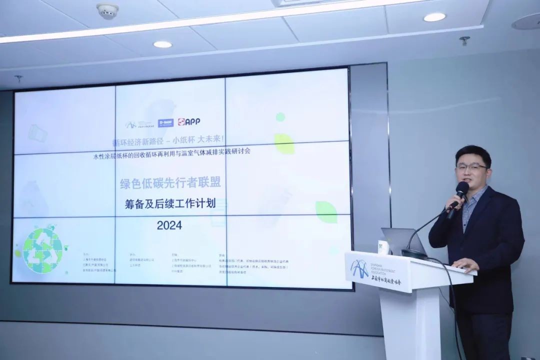 都佰城与供应链伙伴共创：循环材料引领绿色低碳创新发展