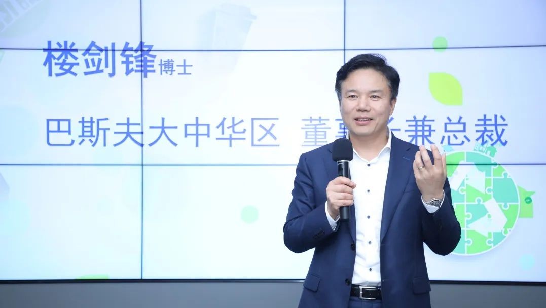 都佰城与供应链伙伴共创：循环材料引领绿色低碳创新发展