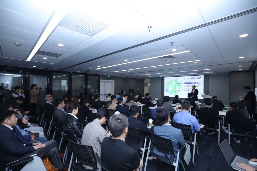 都佰城与供应链伙伴共创：循环材料引领绿色低碳创新发展