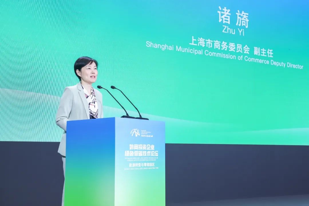 上海碳博会发布：零碳循环纸杯先行者联盟成立