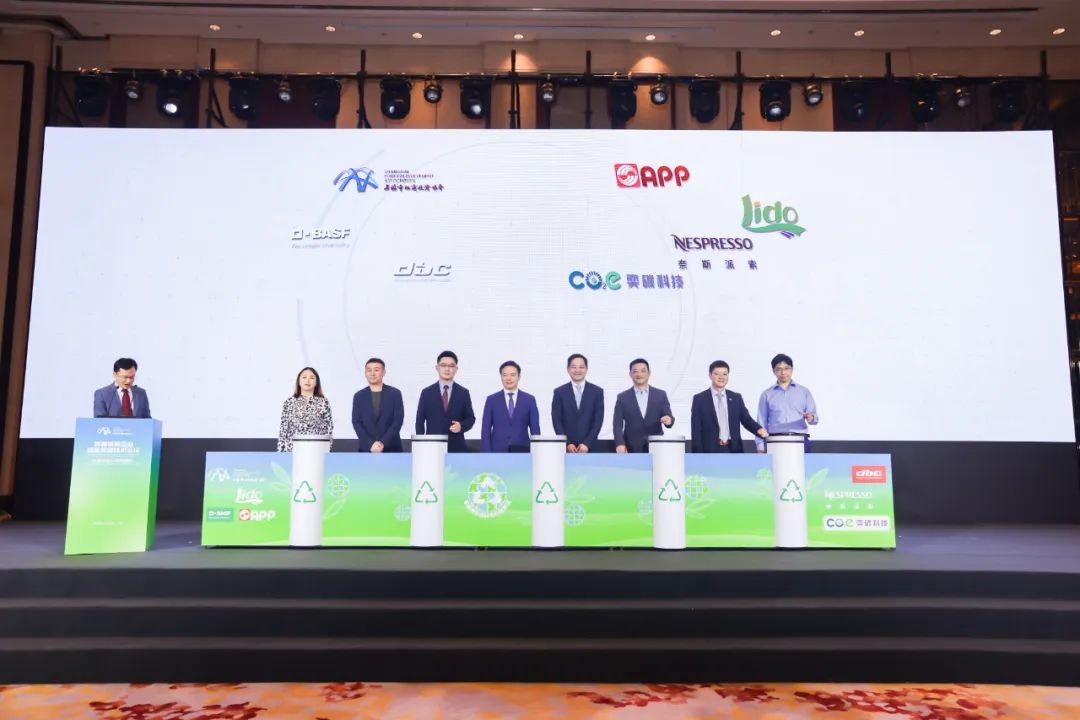 上海碳博会发布：零碳循环纸杯先行者联盟成立
