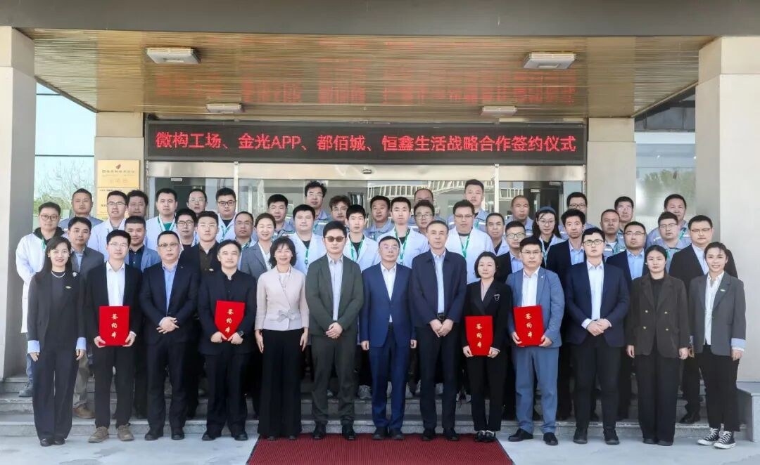源于自然·归于自然｜都佰城BIOTEN™1030 PHA博碳水性乳液发布