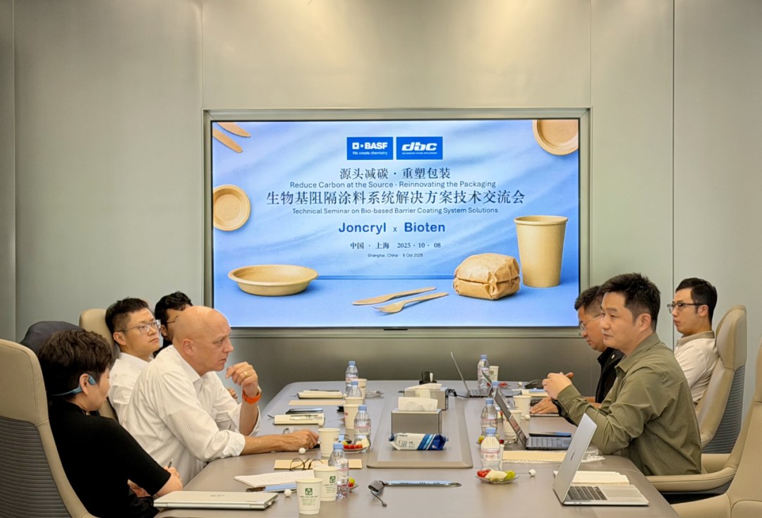 源头减碳·重塑包装：巴斯夫与都佰城携手加速生物基阻隔涂料全球应用