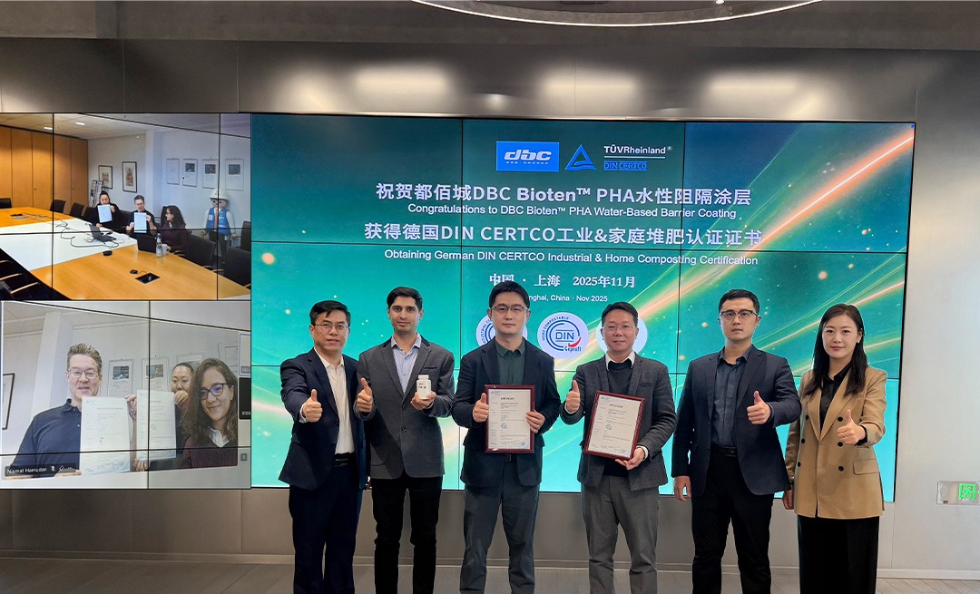祝贺都佰城Bioten™PHA生物基水性阻隔涂层获得德国DIN CERTCO工业及家庭堆肥认证