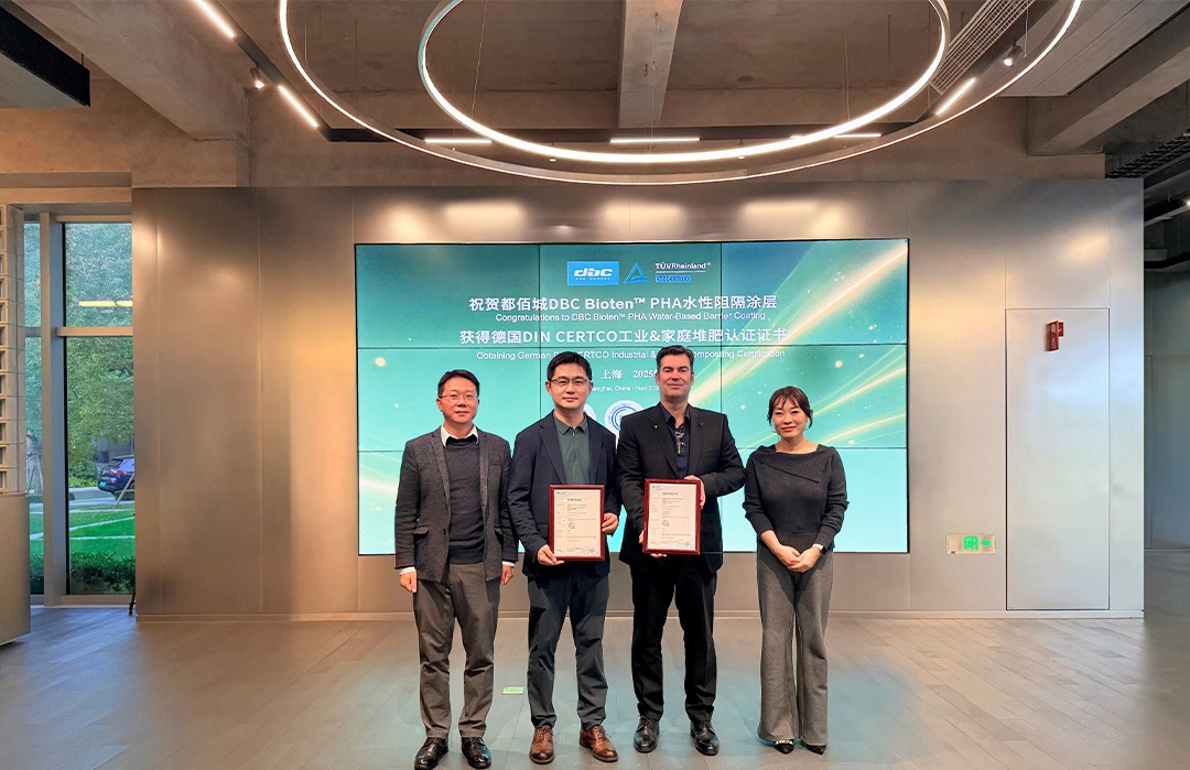 祝贺都佰城Bioten™PHA生物基水性阻隔涂层获得德国DIN CERTCO工业及家庭堆肥认证