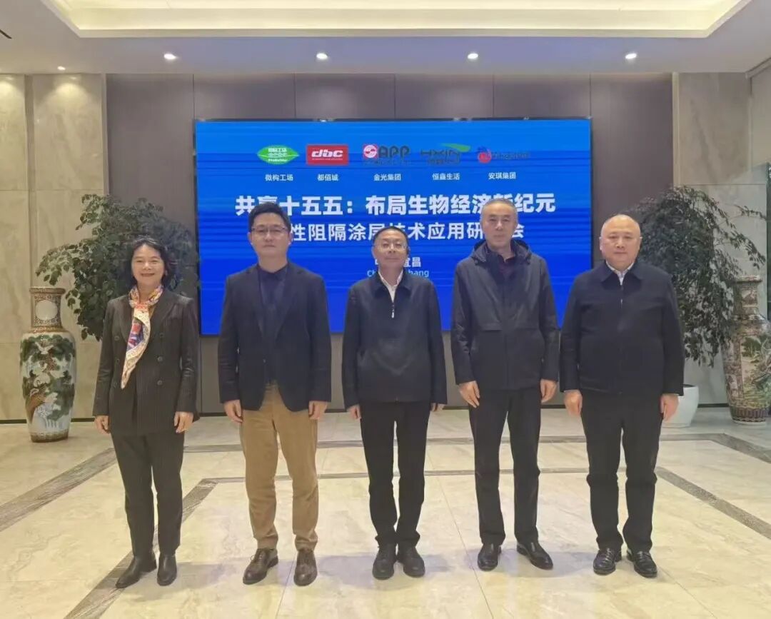 都佰城走进PHA万吨级工厂：博碳水性阻隔涂层进入产业化加速区