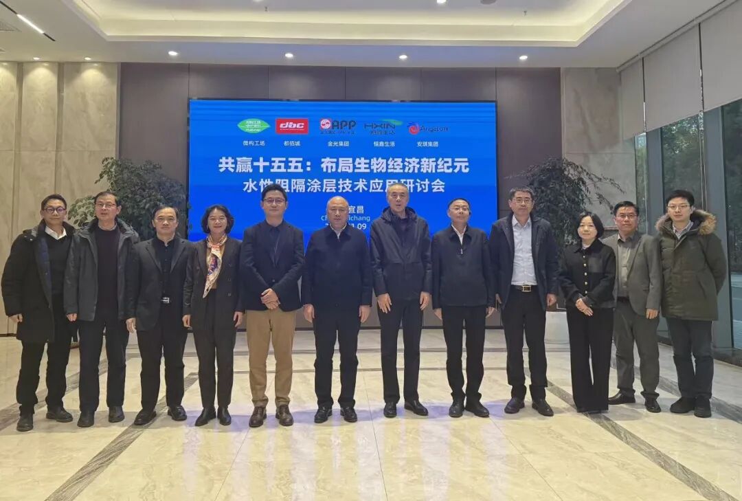 都佰城走进PHA万吨级工厂：博碳水性阻隔涂层进入产业化加速区
