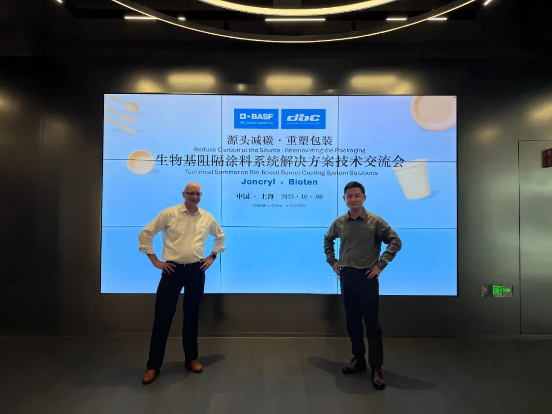 都佰城走进PHA万吨级工厂：博碳水性阻隔涂层进入产业化加速区