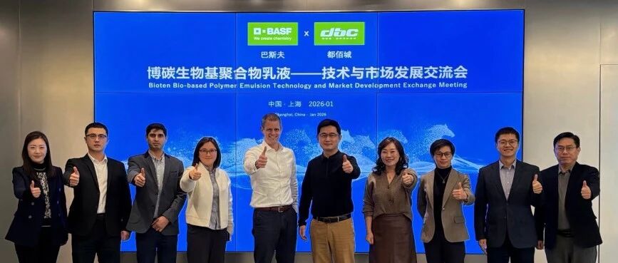 博碳PHA生物基高性能阻隔涂层：2026迈向规模化交付