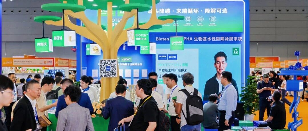 从582条留资看深圳包装展:纸基食品包装升级,已经从趋势走向订单!