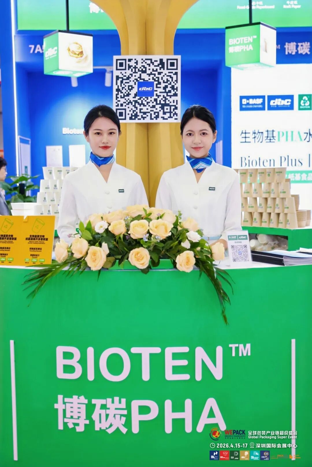 从582条留资看深圳包装展:纸基食品包装升级,已经从趋势走向订单!