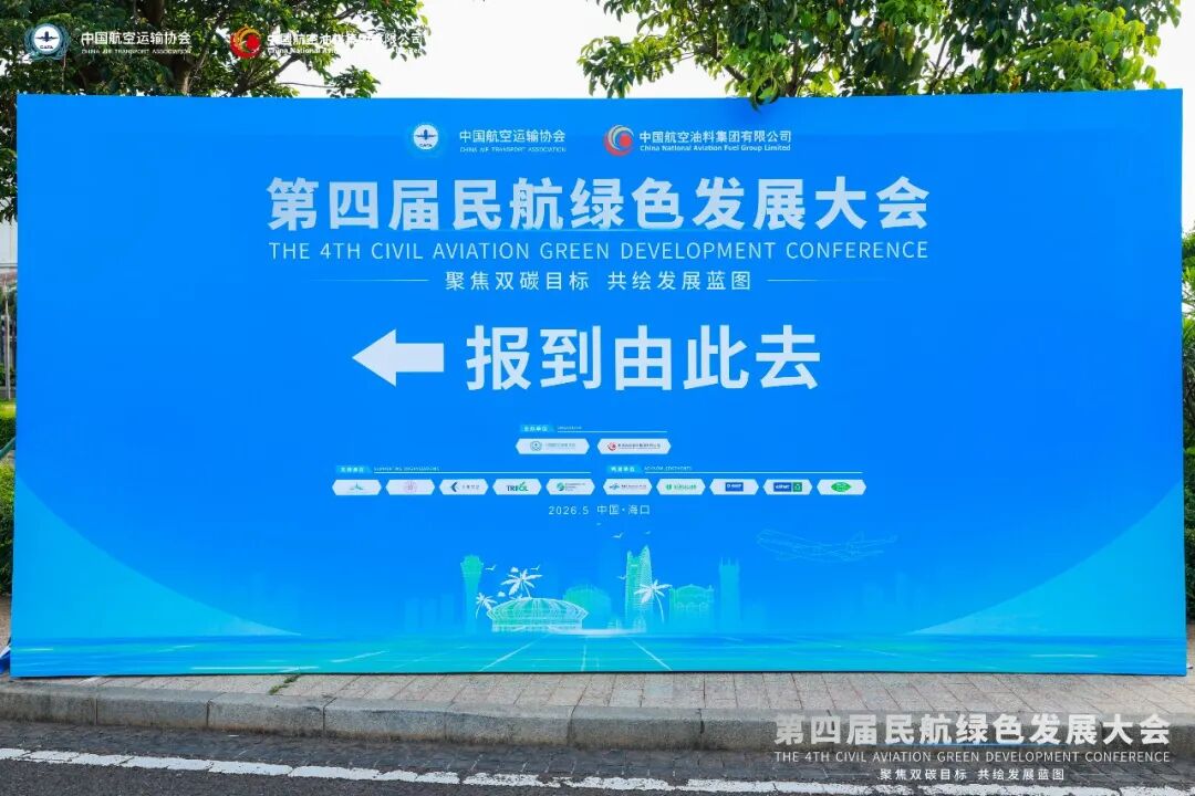 从一只小纸杯到一段绿色旅程：今天展位见场景，明天论坛聚共识（图片预览）