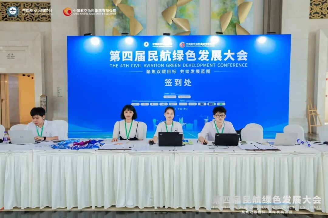 从一只小纸杯到一段绿色旅程：今天展位见场景，明天论坛聚共识（图片预览）