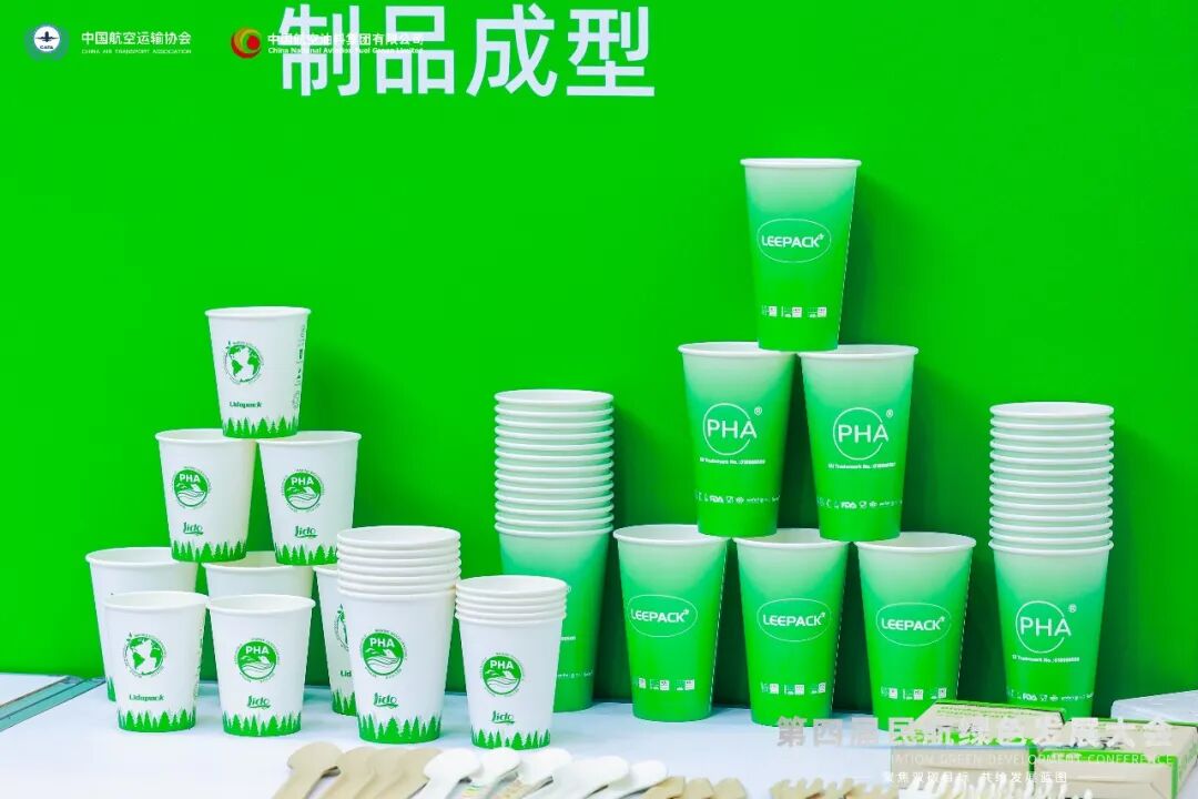 从一只小纸杯到一段绿色旅程：今天展位见场景，明天论坛聚共识（图片预览）