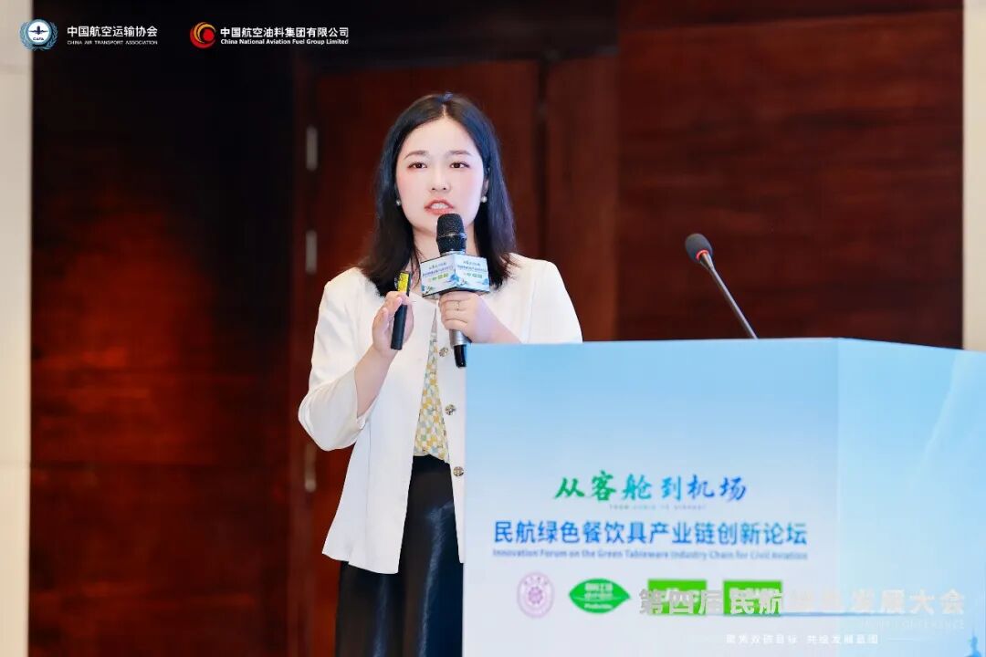 民航餐饮具创新论坛：从一只航空纸杯，看懂纸基包装阻隔工程的“证据链竞争”
