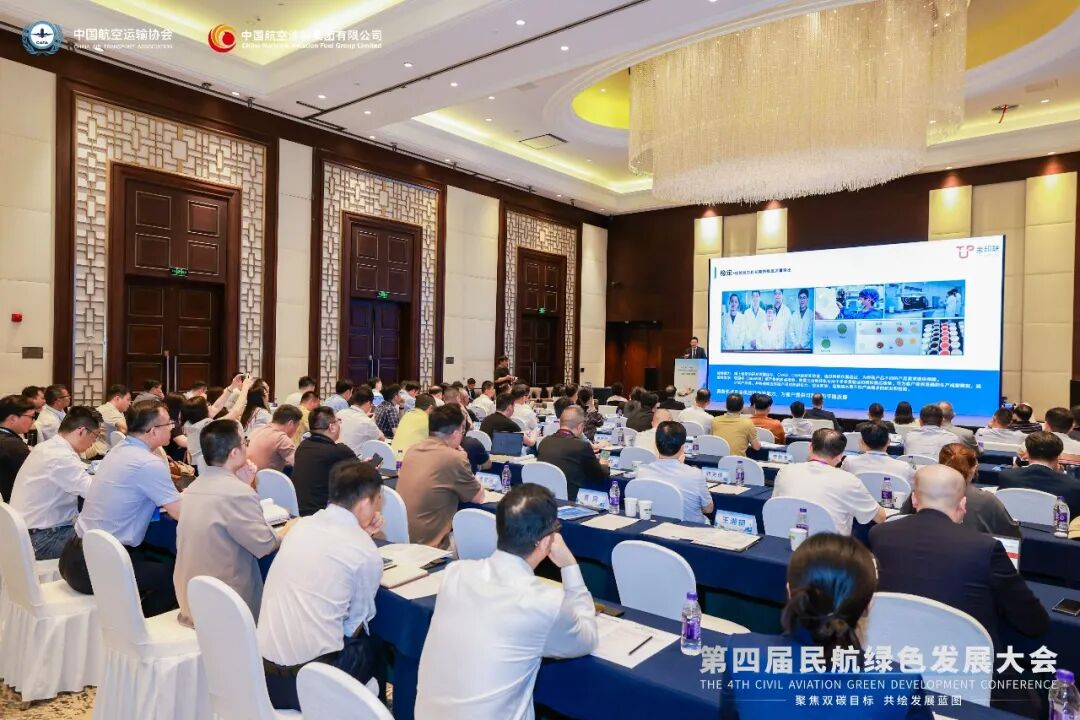 民航餐饮具创新论坛：从一只航空纸杯，看懂纸基包装阻隔工程的“证据链竞争”