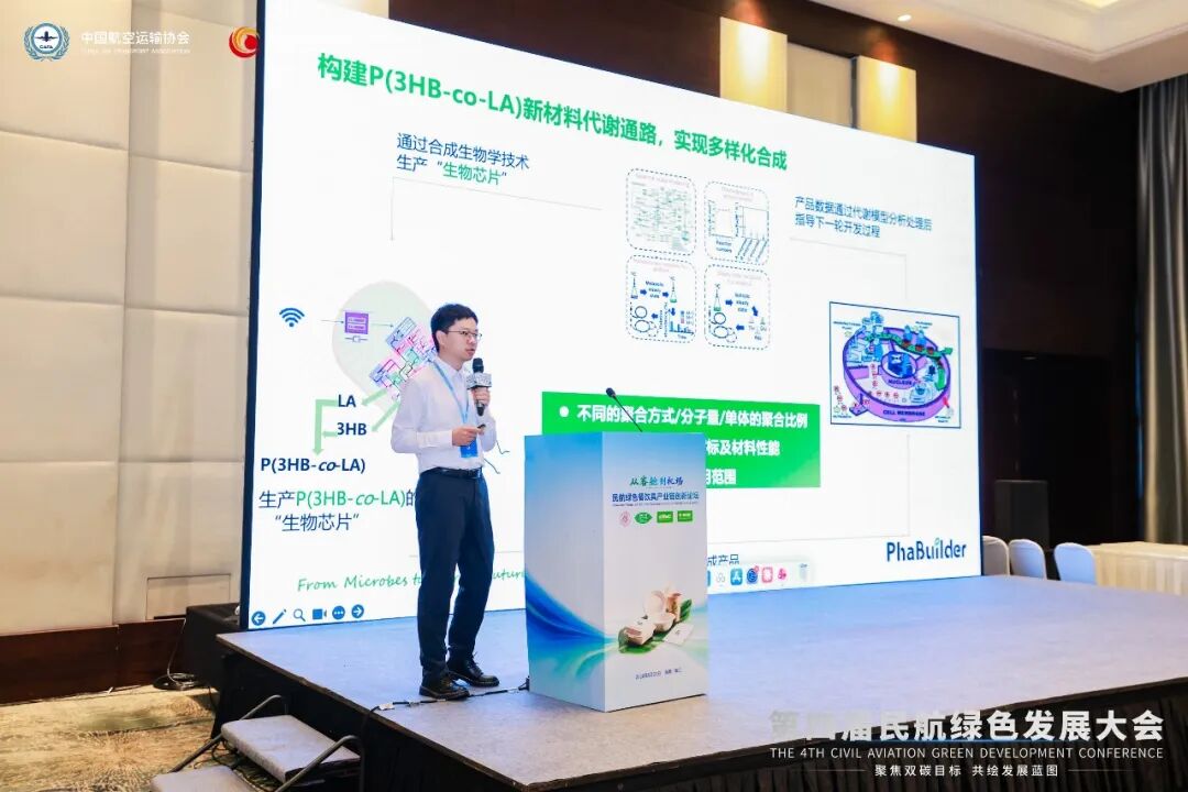 民航餐饮具创新论坛：从一只航空纸杯，看懂纸基包装阻隔工程的“证据链竞争”