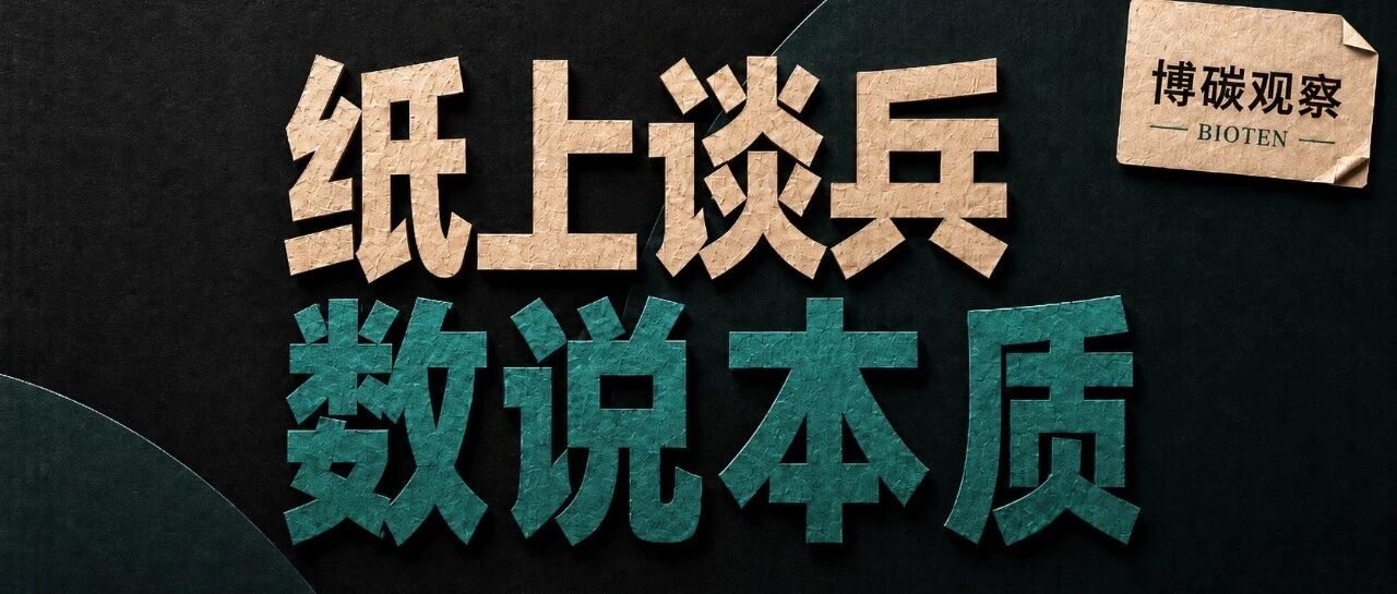 北京外卖绿色包装指南重磅发布:9月1日实施,包装该怎么选?它管的是选择逻辑