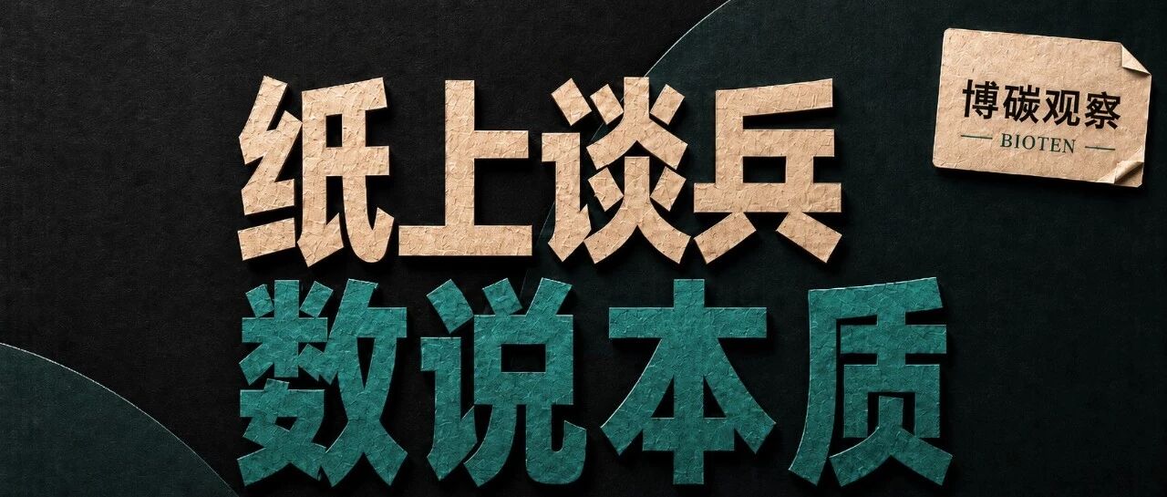 北京市外卖包装指南发布:绿色包装该怎么选?