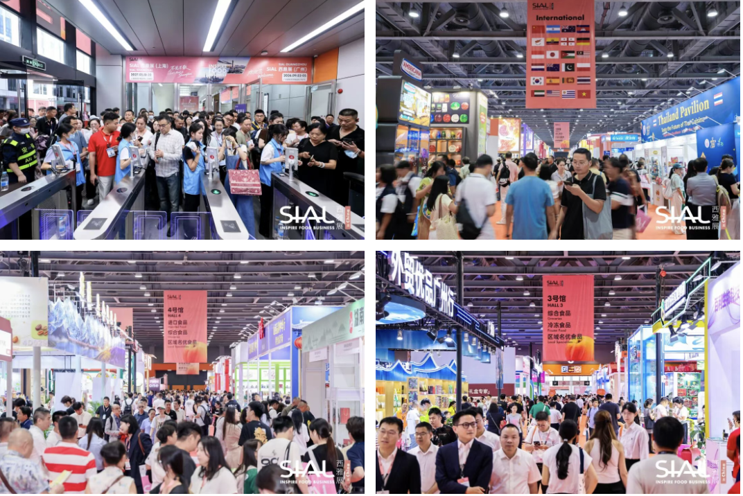 SIAL西雅展广州首日入口、国际馆和展区现场组合图